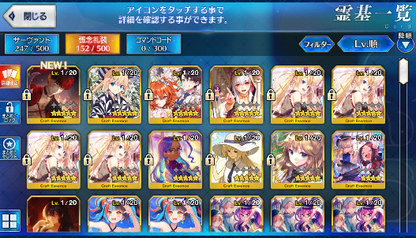 [JP] Fate Grand Order FGO Musashi Hassan Kiara Artoria Caster Castoria starter account-Mobile Games Starter