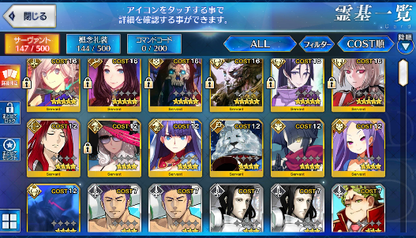 [JP] Fate Grand Order FGO Musashi Hassan Raikou Leonardo starter account-Mobile Games Starter