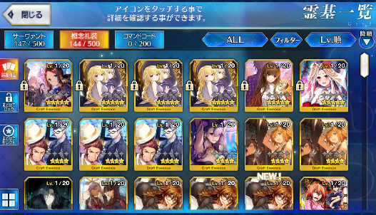 [JP] Fate Grand Order FGO Musashi Hassan Raikou Leonardo starter account-Mobile Games Starter