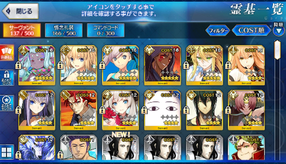 [JP] Fate Grand Order FGO Musashi Ibuki Douji Jeanne Artoria Cu starter account-Mobile Games Starter