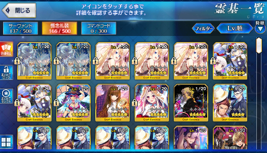 [JP] Fate Grand Order FGO Musashi Ibuki Douji Jeanne Artoria Cu starter account-Mobile Games Starter