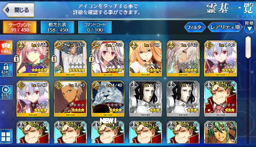 [JP] Fate Grand Order FGO Musashi Illya Scheherazade starter account-Mobile Games Starter