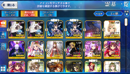 [JP] Fate Grand Order FGO Musashi Illya Scheherazade starter account-Mobile Games Starter