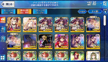 [JP] Fate Grand Order FGO Musashi Jeanne(alter) Leonardo + 328SQ starter account-Mobile Games Starter