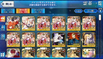 [JP] Fate Grand Order FGO Musashi Kingprotea Koyanskaya starter account-Mobile Games Starter