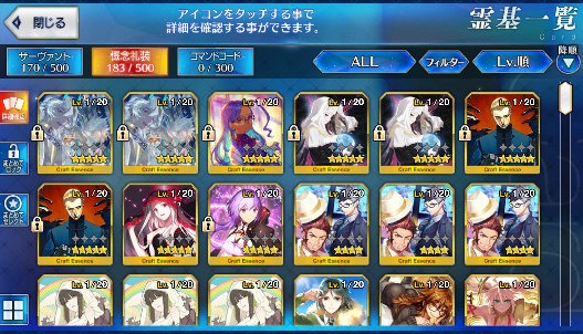 [JP] Fate Grand Order FGO Musashi Merlin Ibuki Jeanne Arjuna starter account-Mobile Games Starter