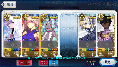 [JP] Fate Grand Order FGO Musashi Merlin Ibuki Jeanne Arjuna starter account-Mobile Games Starter