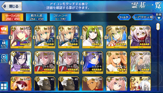 [JP] Fate Grand Order FGO Musashi MHX Nero Raikou Meltlilith starter account-Mobile Games Starter