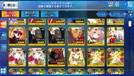 [JP] Fate Grand Order FGO Musashi MHX Nero Raikou Meltlilith starter account-Mobile Games Starter