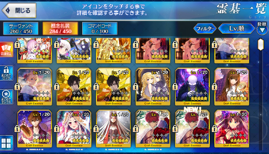 [JP] Fate Grand Order FGO Musashi MHX Nero Raikou Meltlilith starter account-Mobile Games Starter