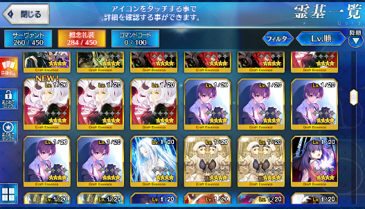 [JP] Fate Grand Order FGO Musashi MHX Nero Raikou Meltlilith starter account-Mobile Games Starter