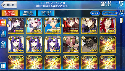 [JP] Fate Grand Order FGO Musashi Murasaki Kama Jeanne starter account-Mobile Games Starter