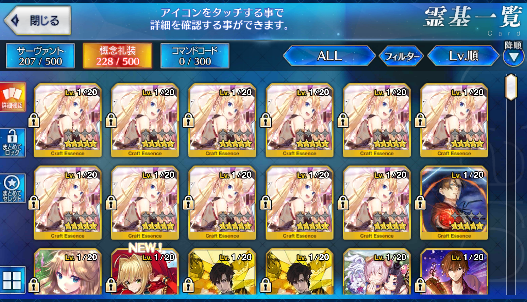 [JP] Fate Grand Order FGO Musashi NP2 Artoria Caster Castoria Ozymandias starter account-Mobile Games Starter