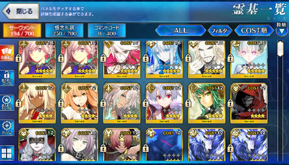 [JP] Fate Grand Order FGO Musashi NP2 Morgan Tiamat Larva Karna Vlad starter account-Mobile Games Starter