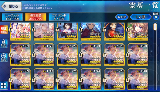 [JP] Fate Grand Order FGO Musashi NP2 Morgan Tiamat Larva Karna Vlad starter account-Mobile Games Starter