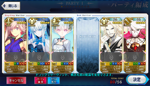 [JP] Fate Grand Order FGO Musashi NP2 Morgan Tiamat Larva Karna Vlad starter account-Mobile Games Starter