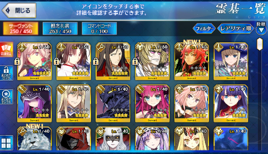 [JP] Fate Grand Order FGO Musashi Shiki Kintoki Waver starter account-Mobile Games Starter