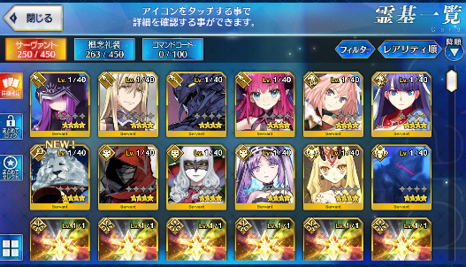 [JP] Fate Grand Order FGO Musashi Shiki Kintoki Waver starter account-Mobile Games Starter