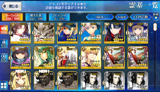 [JP] Fate Grand Order FGO Musashi Space Ishtar Shiki MHX Mordred starter account-Mobile Games Starter