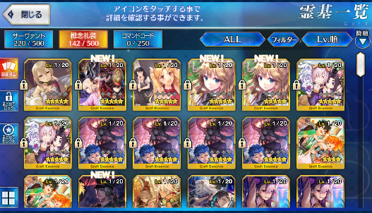 [JP] Fate Grand Order FGO Musashi Space Ishtar Shiki MHX Mordred starter account-Mobile Games Starter