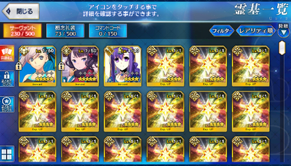 [JP] Fate Grand Order FGO Musashi(berserker) Hokusai + 310SQ starter account-Mobile Games Starter