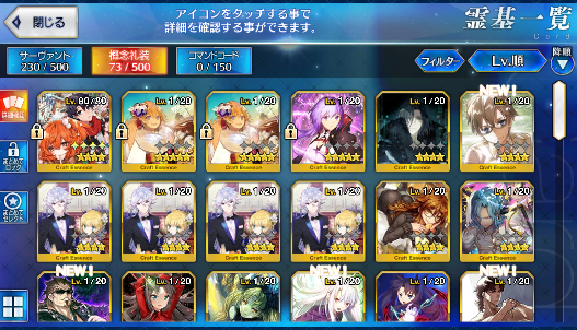 [JP] Fate Grand Order FGO Musashi(berserker) Hokusai + 310SQ starter account-Mobile Games Starter