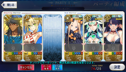 [JP] Fate Grand Order FGO Nero Abigail Qin Shi Huang Romulus starter account-Mobile Games Starter