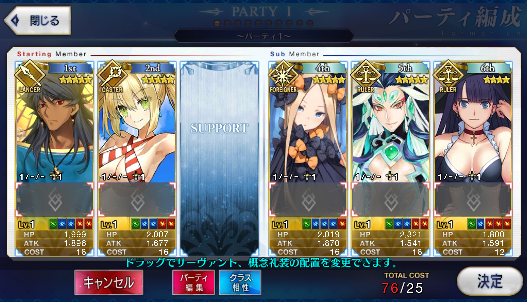 [JP] Fate Grand Order FGO Nero Abigail Qin Shi Huang Romulus starter account-Mobile Games Starter