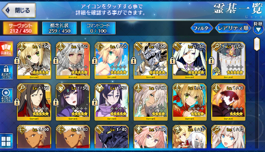 [JP] Fate Grand Order FGO Nero Artoria Brynhildr Raikou Waver starter account-Mobile Games Starter