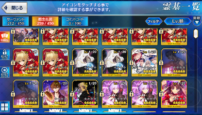 [JP] Fate Grand Order FGO Nero Artoria Brynhildr Raikou Waver starter account-Mobile Games Starter