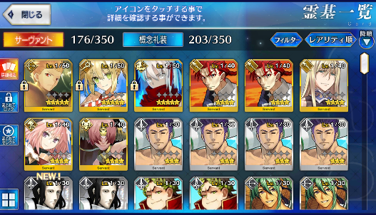 [JP] Fate Grand Order FGO Nero Gilgamesh Okita(alter) starter account-Mobile Games Starter