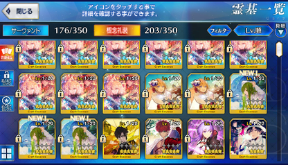 [JP] Fate Grand Order FGO Nero Gilgamesh Okita(alter) starter account-Mobile Games Starter