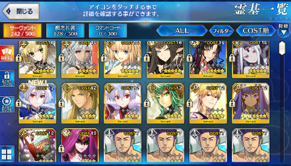 [JP] Fate Grand Order FGO Nero Jeanne Semiramis Kiara Abigail starter account-Mobile Games Starter