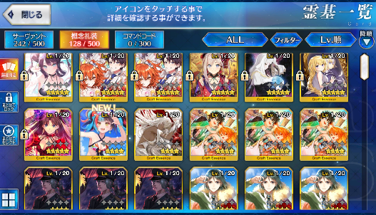 [JP] Fate Grand Order FGO Nero Jeanne Semiramis Kiara Abigail starter account-Mobile Games Starter