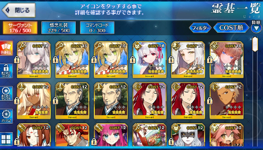 [JP] Fate Grand Order FGO Nero Kama Kiara Van Gogh + 100-200SQ starter account-Mobile Games Starter