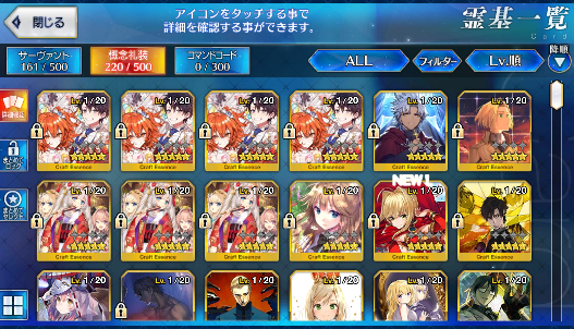 [JP] Fate Grand Order FGO Nero Kiara + 100-200SQ starter account-Mobile Games Starter