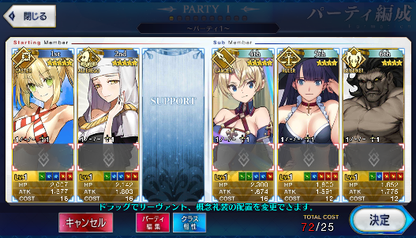 [JP] Fate Grand Order FGO Nero Kiara + 100-200SQ starter account-Mobile Games Starter