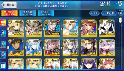 [JP] Fate Grand Order FGO Nero Morgan Artoria Tamamo Brynhildr starter account-Mobile Games Starter