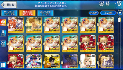 [JP] Fate Grand Order FGO Nero Morgan Artoria Tamamo Brynhildr starter account-Mobile Games Starter