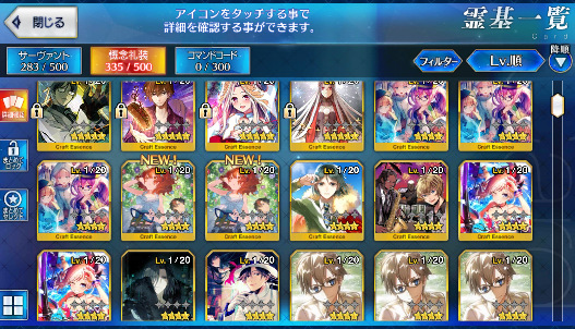 [JP] Fate Grand Order FGO Nero Morgan Artoria Tamamo Brynhildr starter account-Mobile Games Starter