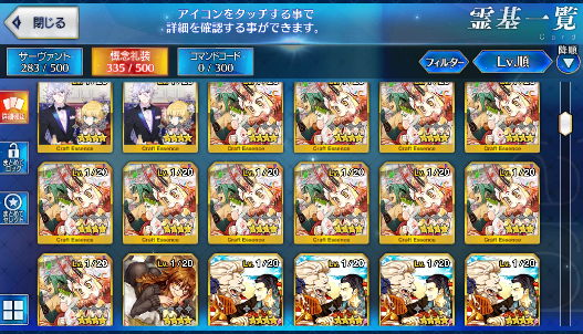 [JP] Fate Grand Order FGO Nero Morgan Artoria Tamamo Brynhildr starter account-Mobile Games Starter