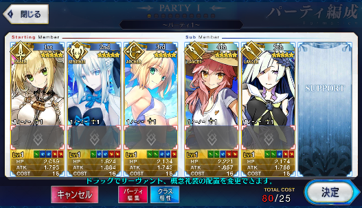 [JP] Fate Grand Order FGO Nero Morgan Artoria Tamamo Brynhildr starter account-Mobile Games Starter