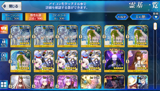 [JP] Fate Grand Order FGO Nero Morgan Drake Jack Vlad Raikou NP5 starter account-Mobile Games Starter