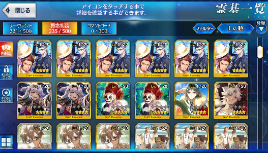 [JP] Fate Grand Order FGO Nero Morgan Drake Jack Vlad Raikou NP5 starter account-Mobile Games Starter