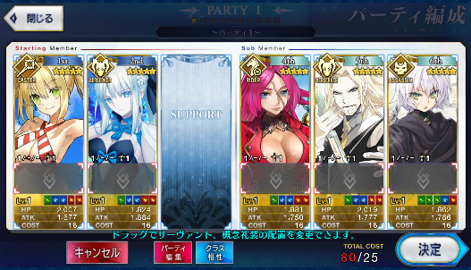 [JP] Fate Grand Order FGO Nero Morgan Drake Jack Vlad Raikou NP5 starter account-Mobile Games Starter