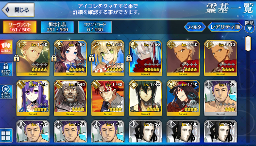 [JP] Fate Grand Order FGO Nero Okita(alter) Gilgamesh Da Vinci starter account-Mobile Games Starter