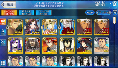 [JP] Fate Grand Order FGO Nero Okita(alter) Gilgamesh Da Vinci starter account-Mobile Games Starter