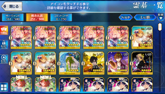 [JP] Fate Grand Order FGO Nero Okita(alter) Gilgamesh Da Vinci starter account-Mobile Games Starter