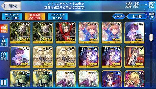 [JP] Fate Grand Order FGO Nero Okita(alter) Gilgamesh Da Vinci starter account-Mobile Games Starter