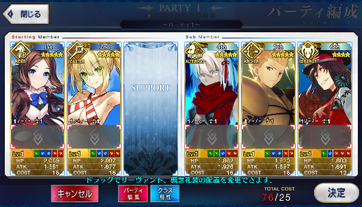 [JP] Fate Grand Order FGO Nero Okita(alter) Gilgamesh Da Vinci starter account-Mobile Games Starter